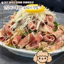 대곡시장(로핫치킨 앞) | 대구 대곡 맛집 고기화원애오리 화원옥포점에서 부모님과 함께 하기 좋은 백숙 오리고기 월배 맛집