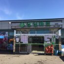 싱싱마트 월곶점