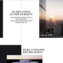 광주066 네이버블로그