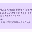 정릉삼성본의원