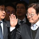 &#39;이재명 무죄&#39; 2심 재판부 &#34;의심스러울 땐 피고인 이익으로&#34; 원칙 재확인 이미지