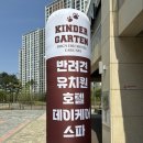 킨더라스 다산점 이미지