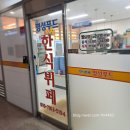 명성푸드(주) 이미지