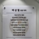서초아가페의원 이미지
