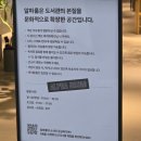 요가B | 과천 알파룸 | 서울 근교 무료 LP 감상/전시/도서관_주차 및 운영시간