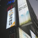 보건안마센터 이미지