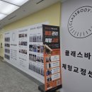 개나리약국 이미지