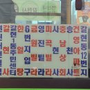 신창공판장
