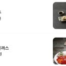 복터진집문성직영점