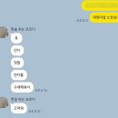 대현더샵2단지아파트 - 105711 | 대현더샵2단지아파트