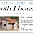 일사천리부동산중개사무소 이미지