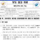 성우건업 이미지