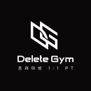 딜리트짐 이미지