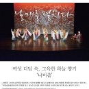 하늘향기 - 창원시 성산구 원이대로 320 | 하늘향기