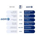 우정프라자(주)