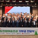 보령베이스컨트리클럽 이미지