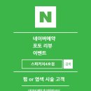 스파커치 이미지