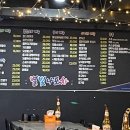 별빛나포차 이미지