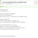 시골친척 이미지