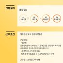 제이에이에스주 이미지