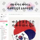 건사랑 헤럴드경제