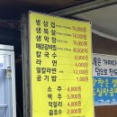 서산 대산 맛집추천 : 돼지와연탄 내돈내산 솔직후기(JMT) + 대산회식장소추천