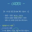 댕글댕글 이미지