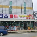 송화주식회사 이미지