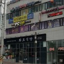삭주요양복지센터 네이버블로그