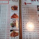 서울양꼬치 이미지