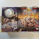굽네치킨장기점 네이버블로그