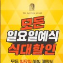 모든하우스 이미지