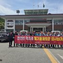 탄천면 행정복지센터 이미지