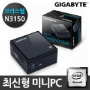 슈퍼브릭스