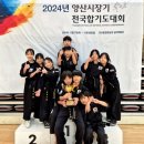 센텀국술원 이미지