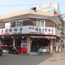 마포 네이버타운 이미지