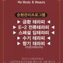 뷰티앤리