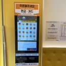 와플대학홍천캠퍼스