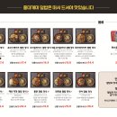홍대개미롯데스타시티점