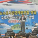 (주)수호시스템 이미지