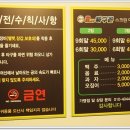 9회말스크린야구존 이미지