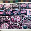 돌깨마을맷돌순두부수유점 이미지