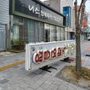 채널노래연습장 이미지