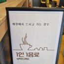 컴포즈역촌 이미지