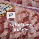 신축산도매 이미지