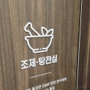 모래내건강생활