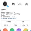 stay gym(스테이짐) 이미지