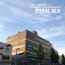 미술로 표현하기(초등) 이미지