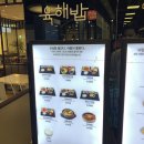 클린보이이마트 이미지
