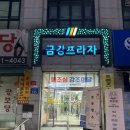 금강엘리베이터(주) 이미지